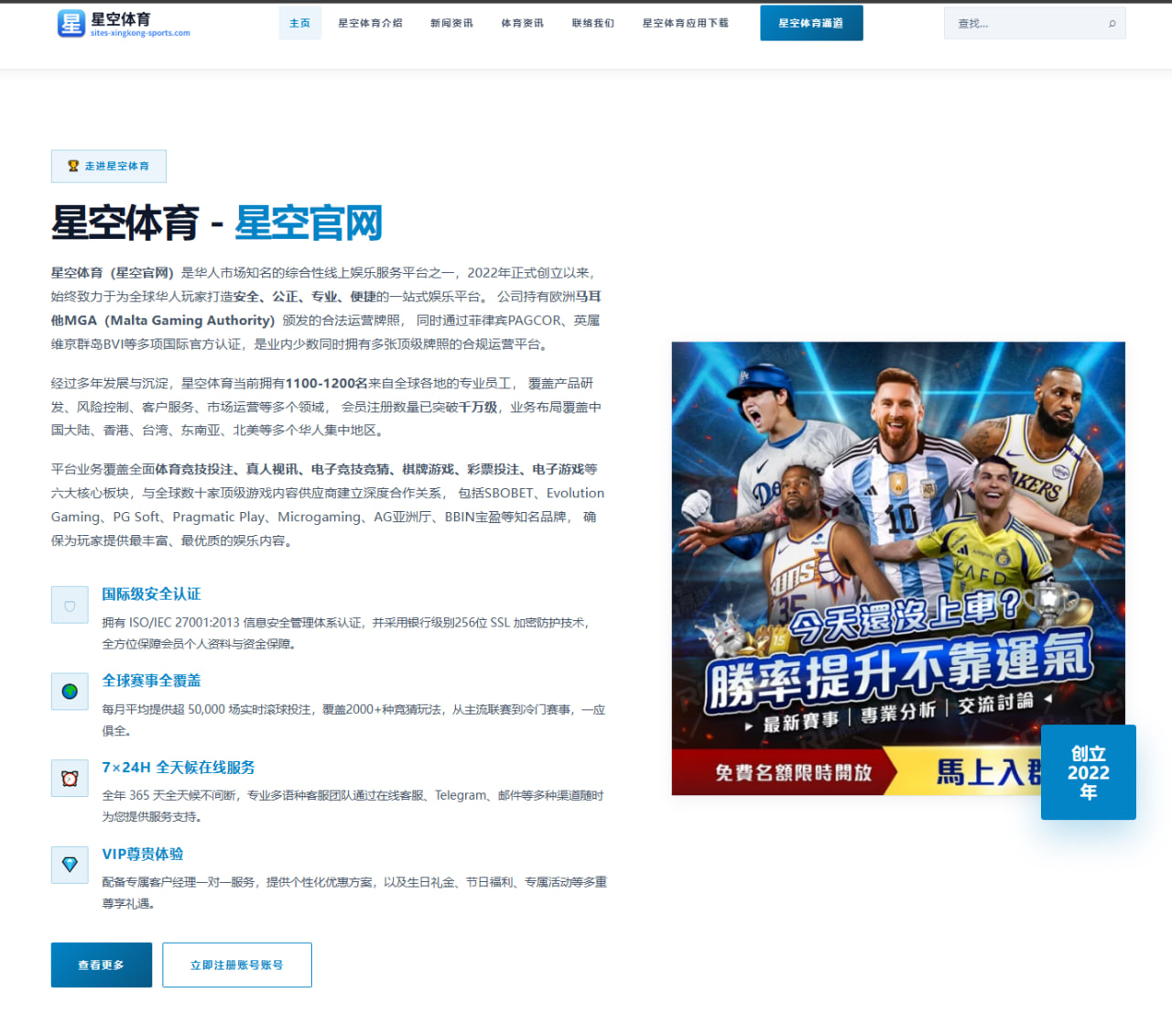 曼联追逐奥斯梅恩转会进展引发锋线重组与战术革新猜想